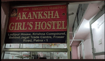 Akanksha Girls Hostel board